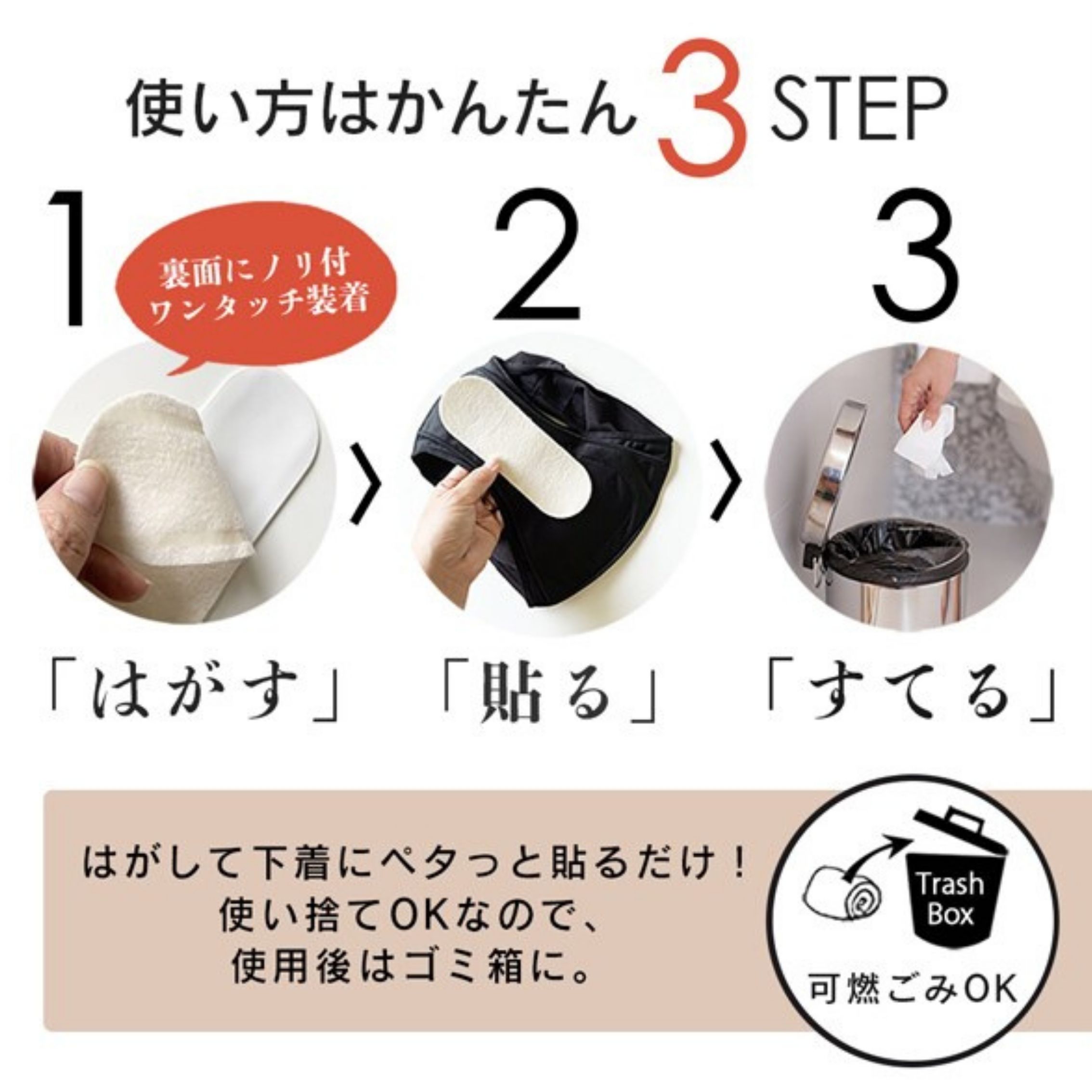 amïee｜アミーコットンライナー（42枚）｜無漂白天然コットン100％｜使い捨ておりものシート・布ナプキン｜日本製｜ロング・Tバック