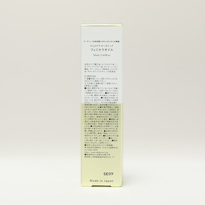 Pubicare organic｜フェミセラオイル｜Femithera Oil｜デリケートゾーンの保湿やマッサージに｜乾燥肌荒れを防ぐ