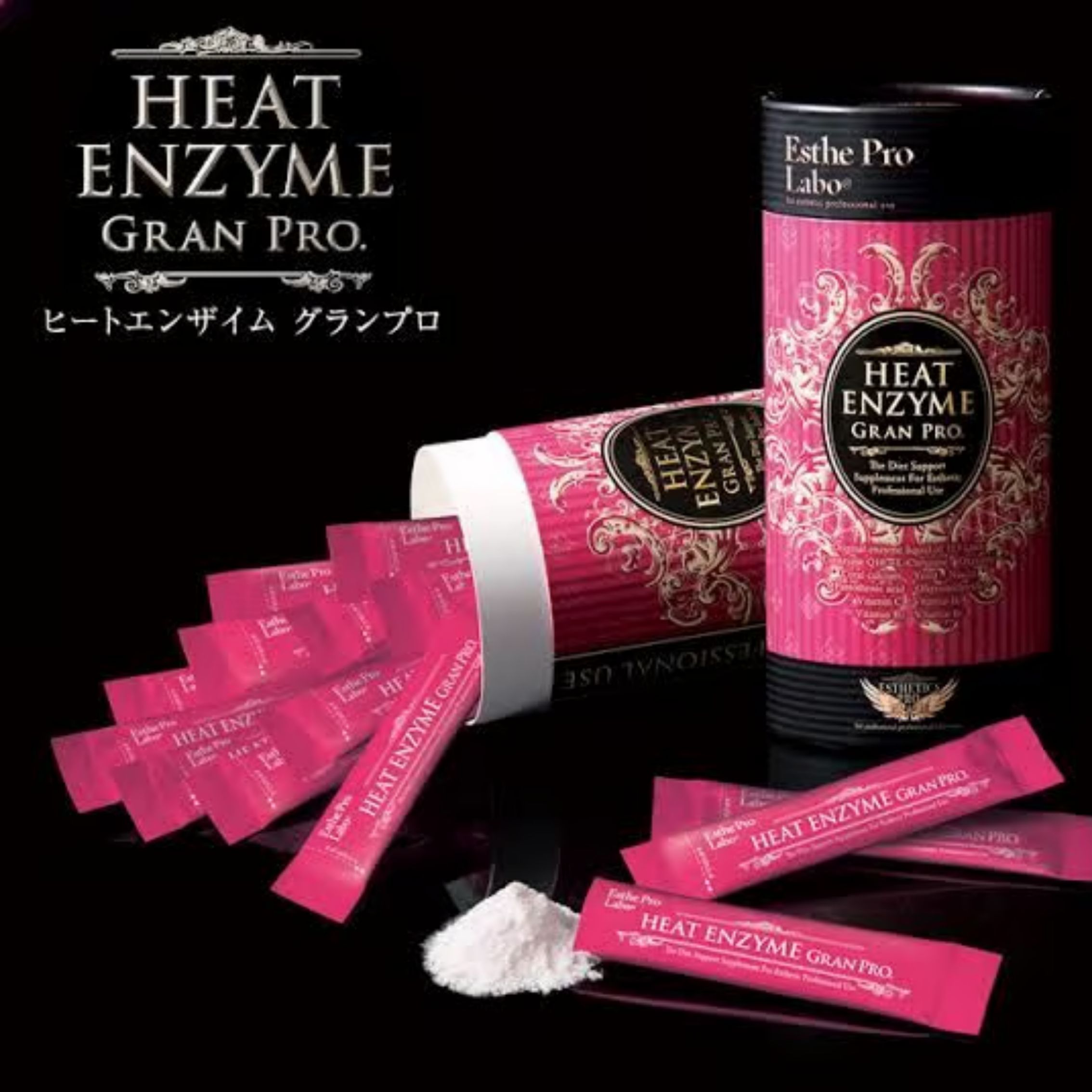 ヒートエンザイム グランプロ | 粉末酵素 | サプリメント | ラズベリーフレーバー | 36g(1.2g×30包)